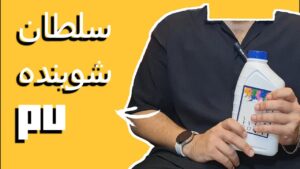 چگونه میزان چسبندگی چسب خود را افزایش دهیم