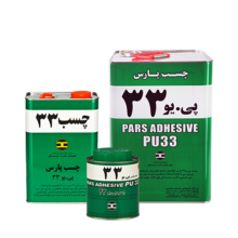 چسب پی یو پارس 33 (pu33) یک لیتری